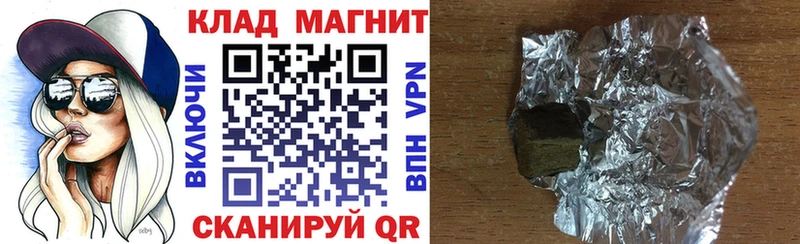 Купить ГАШИШ  Cocaine  Меф мяу мяу  Бошки Шишки  Димитровград