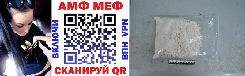 Амфетамин VHQ  Купить  Димитровград 