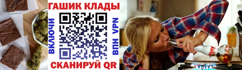 Cannafood конопля  Купить закладки  Димитровград