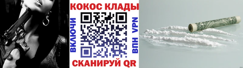Cocaine Боливия  Купить закладки  Димитровград 