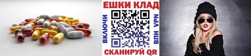 Экстази диски  Купить закладки  Димитровград 