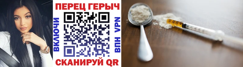 Купить где  Димитровград  ГЕРОИН афганец 