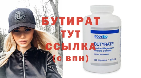 крисы Костерёво