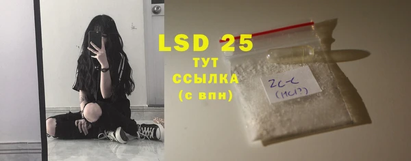 крисы Костерёво