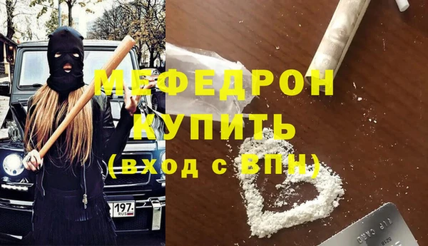 крисы Костерёво