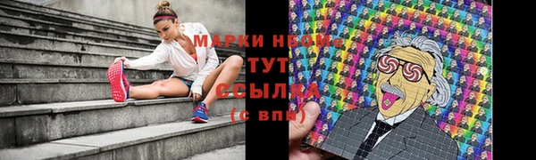 MESCALINE Коряжма