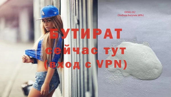 крисы Костерёво