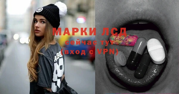 MESCALINE Коряжма