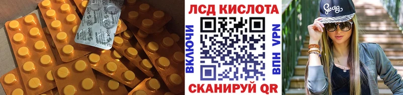 ЛСД экстази кислота  Купить где  Димитровград 