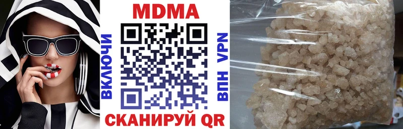 MDMA кристаллы  Купить  Димитровград 