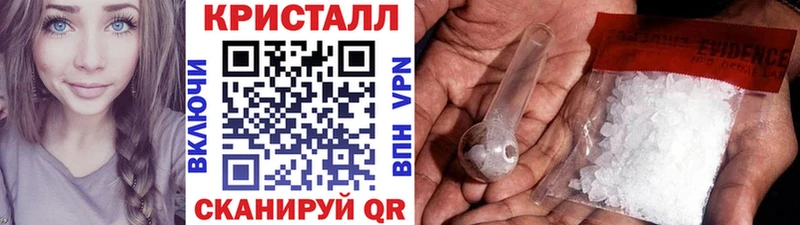 МЕТАМФЕТАМИН Декстрометамфетамин 99.9%  Купить закладки  Димитровград