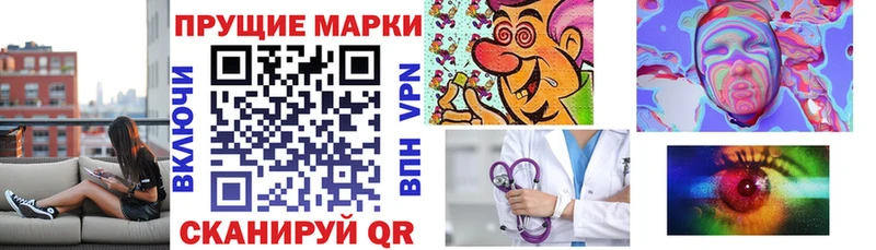 Марки N-bome 1,8мг  Купить закладки  Димитровград