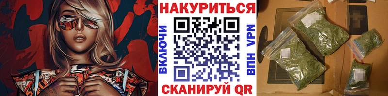 Купить  Димитровград  Бошки Шишки White Widow